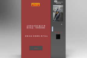 形象订制机